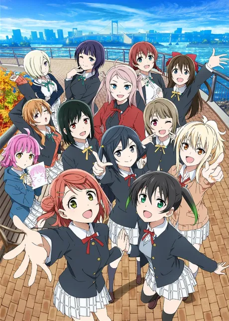 Love Live! Nijigasaki Gakuen School Idol Doukoukai Season 2