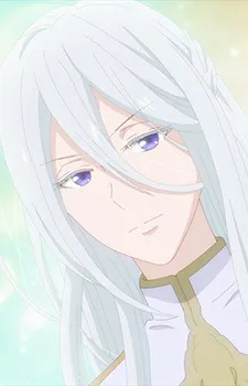 Rei
