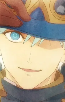 Saint Germain