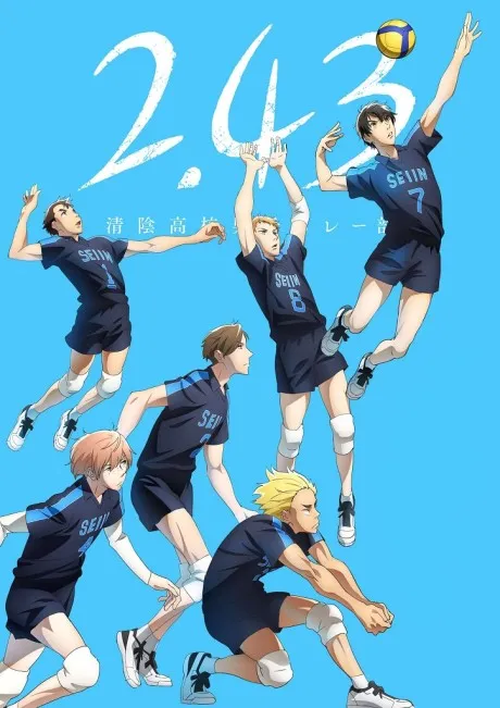 Anime 2.43: Seiin Koukou Danshi Volley-bu Sub Indo