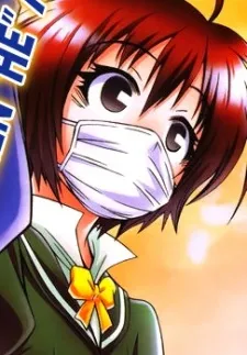 Saki Sukinasaki