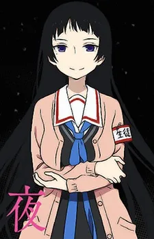 Itsuyo Saotome