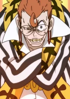 Kaneo Takarada