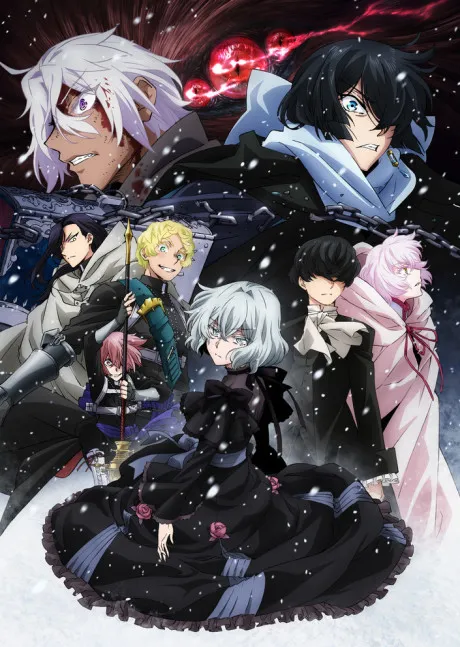 Vanitas no Karte Season 2