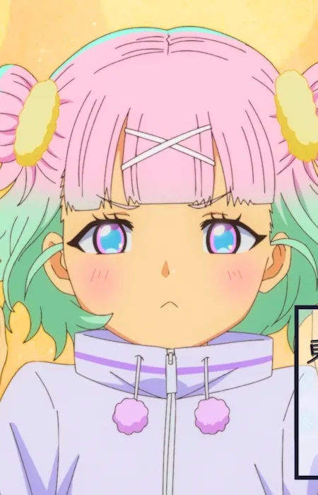 Ako Koara