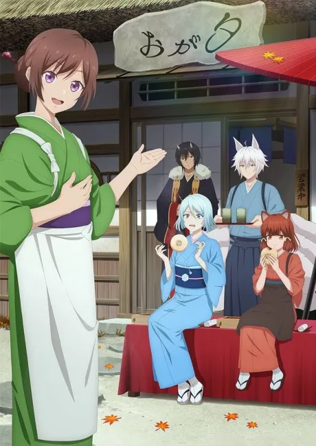 Anime Kakuriyo no Yadomeshi Ni Sub Indo