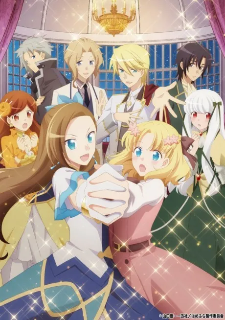 Otome Game no Hametsu Flag shika Nai