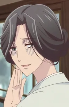 Ookami Souma
