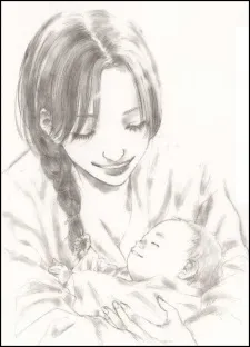 Yuka Kurumatani