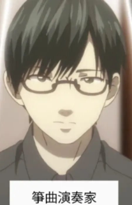 Sou Matsunaga