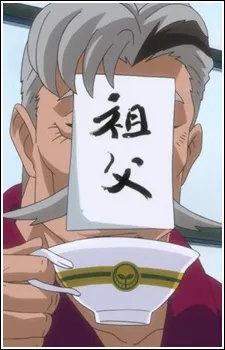 Sahei Natsume