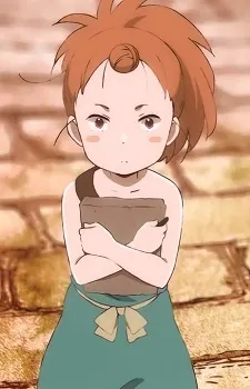 Kikujin