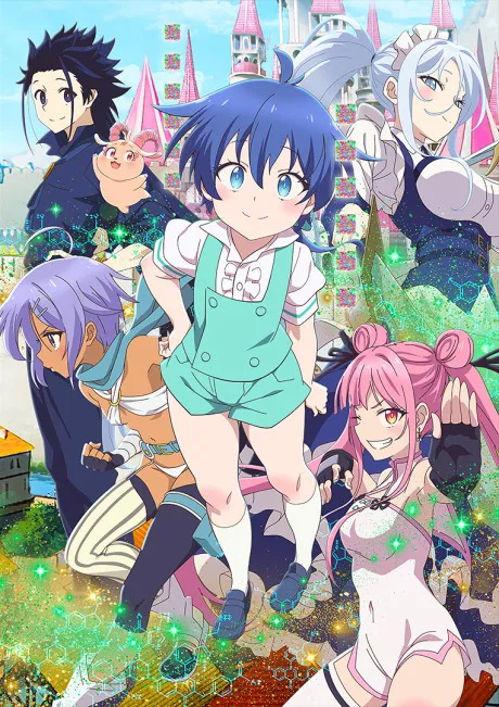 Tensei shitara Dainana Ouji Datta node