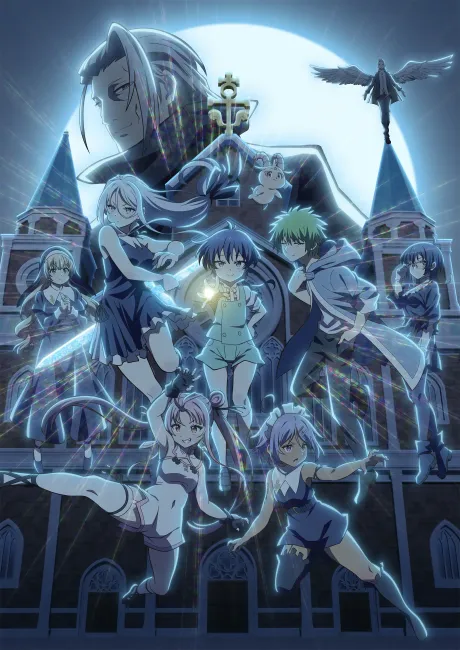 Tensei shitara Dainana Ouji Datta node Season 2