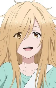 Fuyune Koujiya