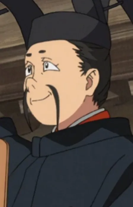 Kiyotada Boumon