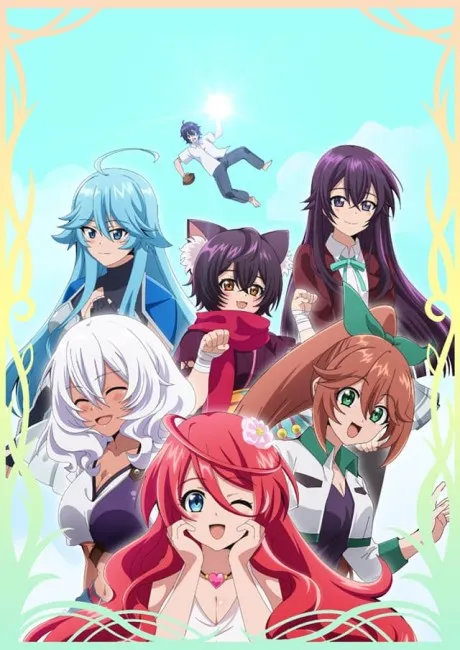 Anime Shinka no Mi: Shiranai Uchi ni Kachigumi Jinsei Sub Indo
