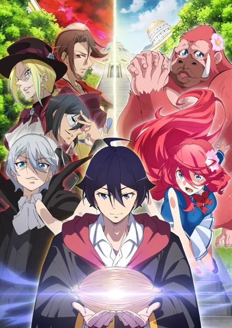 Anime Shin Shinka no Mi: Shiranai Uchi ni Kachigumi Jinsei Sub Indo