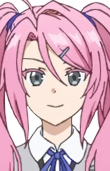 Rina Katou