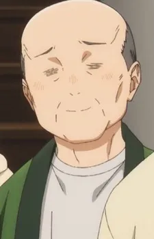 Grandfather Inomata