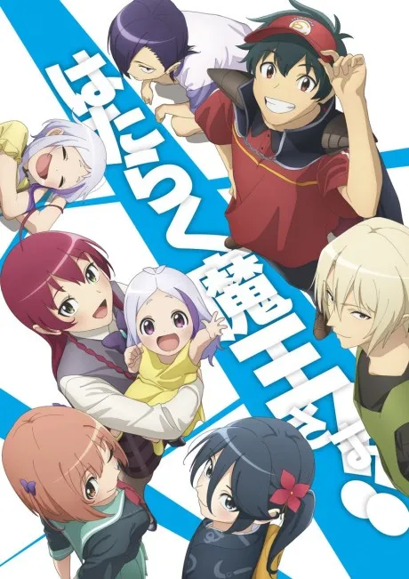 Hataraku Maou-sama!! Season 2 Part 2
