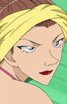 Nagami Ooiso