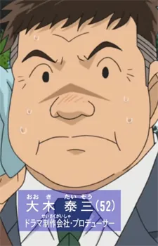 Taizou Ooki