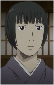 Shino
