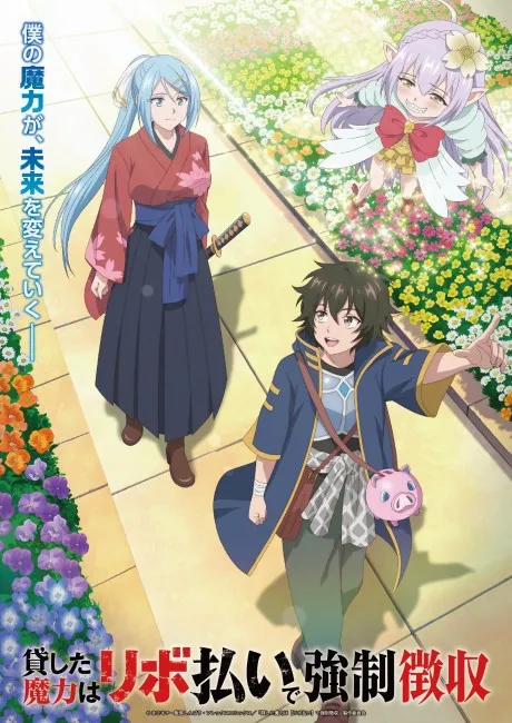 Anime Kashita Maryoku wa "Revo Barai" de Kyousei Choushuu Sub Indo