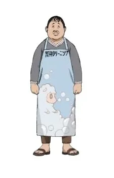 Kazutoyo Arai