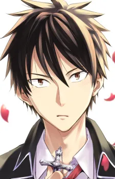 Romio Inuzuka