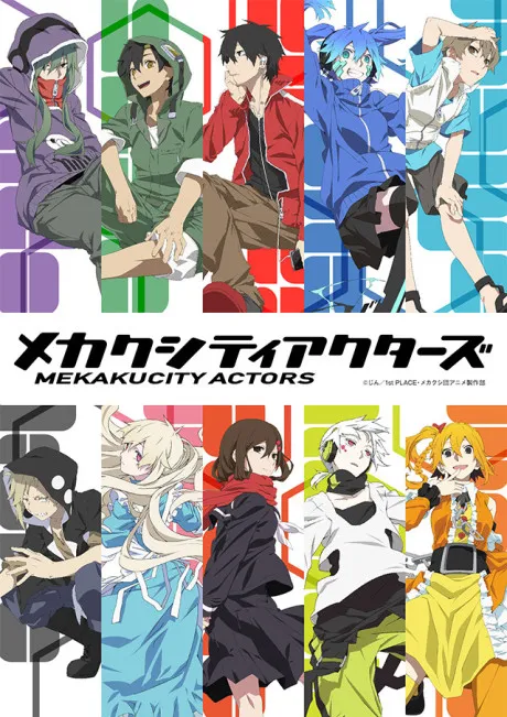 Anime Mekakucity Actors Sub Indo