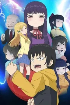 High Score Girl Season 2