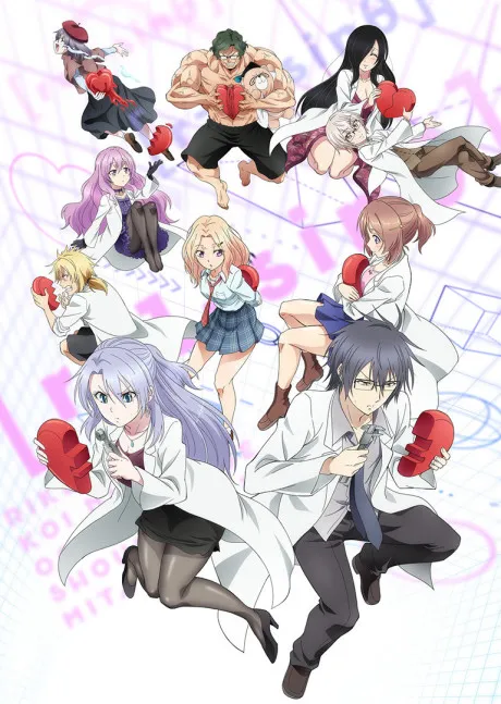 Rikei ga Koi ni Ochita no de Shoumei shitemita. Season 2