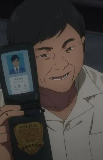 Tadashi Miura