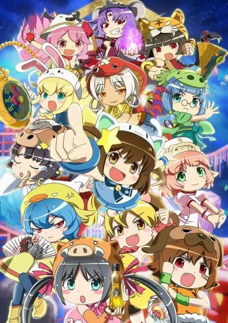 Anime Etotama Sub Indo