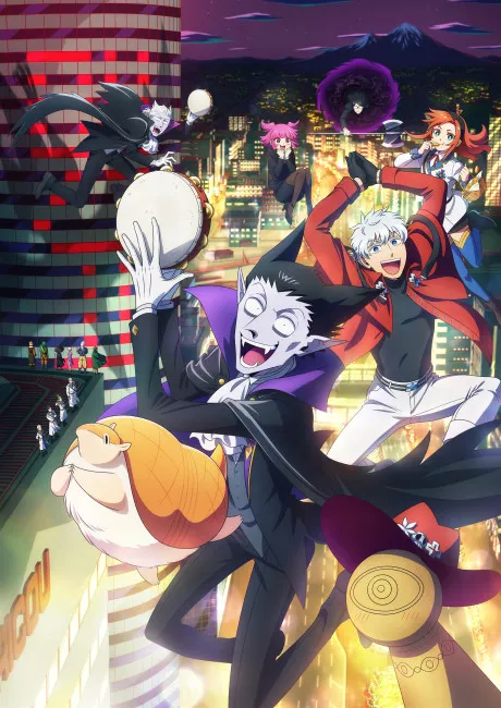 Kyuuketsuki Sugu Shinu Season 2