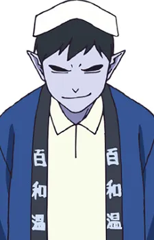 Onsen Guy
