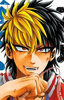 Haruya Iinuma