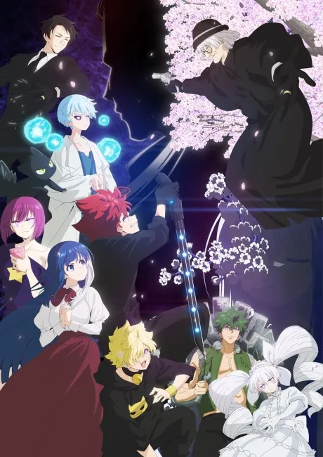 Yozakura-san Chi no Daisakusen Season 2 Part 2