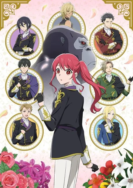 Anime Gorilla no Kami kara Kago sareta Reijou wa Ouritsu Kishidan de Kawaigarareru Sub Indo