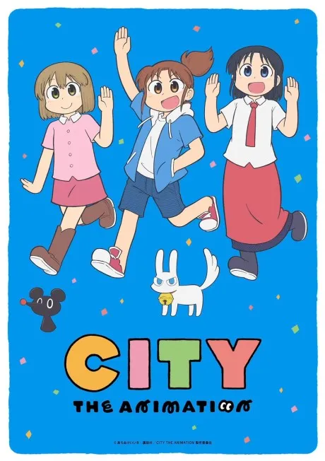Anime City The Animation Sub Indo