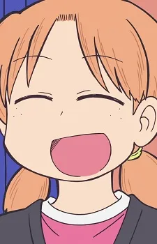 Onigawara