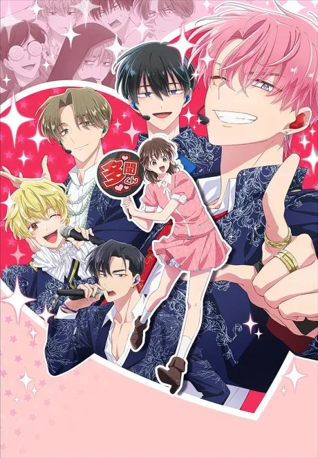 Anime Tamon-kun Ima Docchi!? Sub Indo