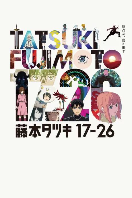 Fujimoto Tatsuki 17-26