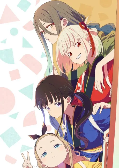 Anime Lycoris Recoil: Friends Are Thieves of Time. Sub Indo