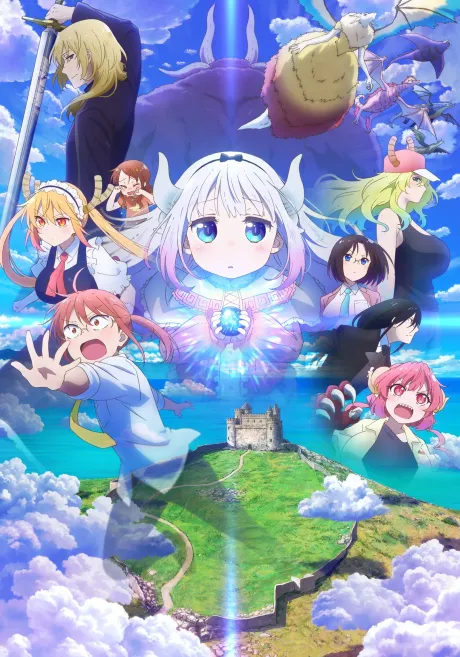 Kobayashi-san Chi no Maid Dragon: Samishigariya no Ryuu