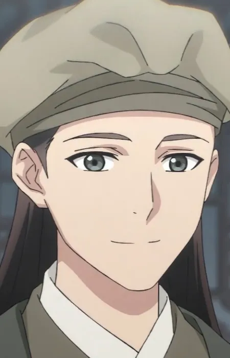 An Yu