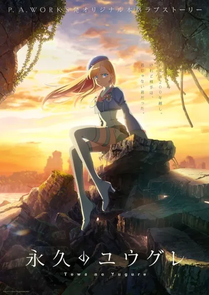 Anime Towa no Yuugure: Asa wo Kokoro ni, Ichi, Ni to Kazoe yo Sub Indo