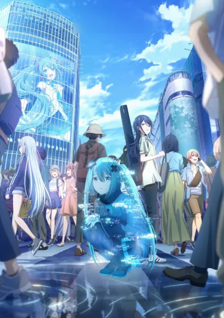 Project Sekai Movie: Kowareta Sekai to Utaenai Miku